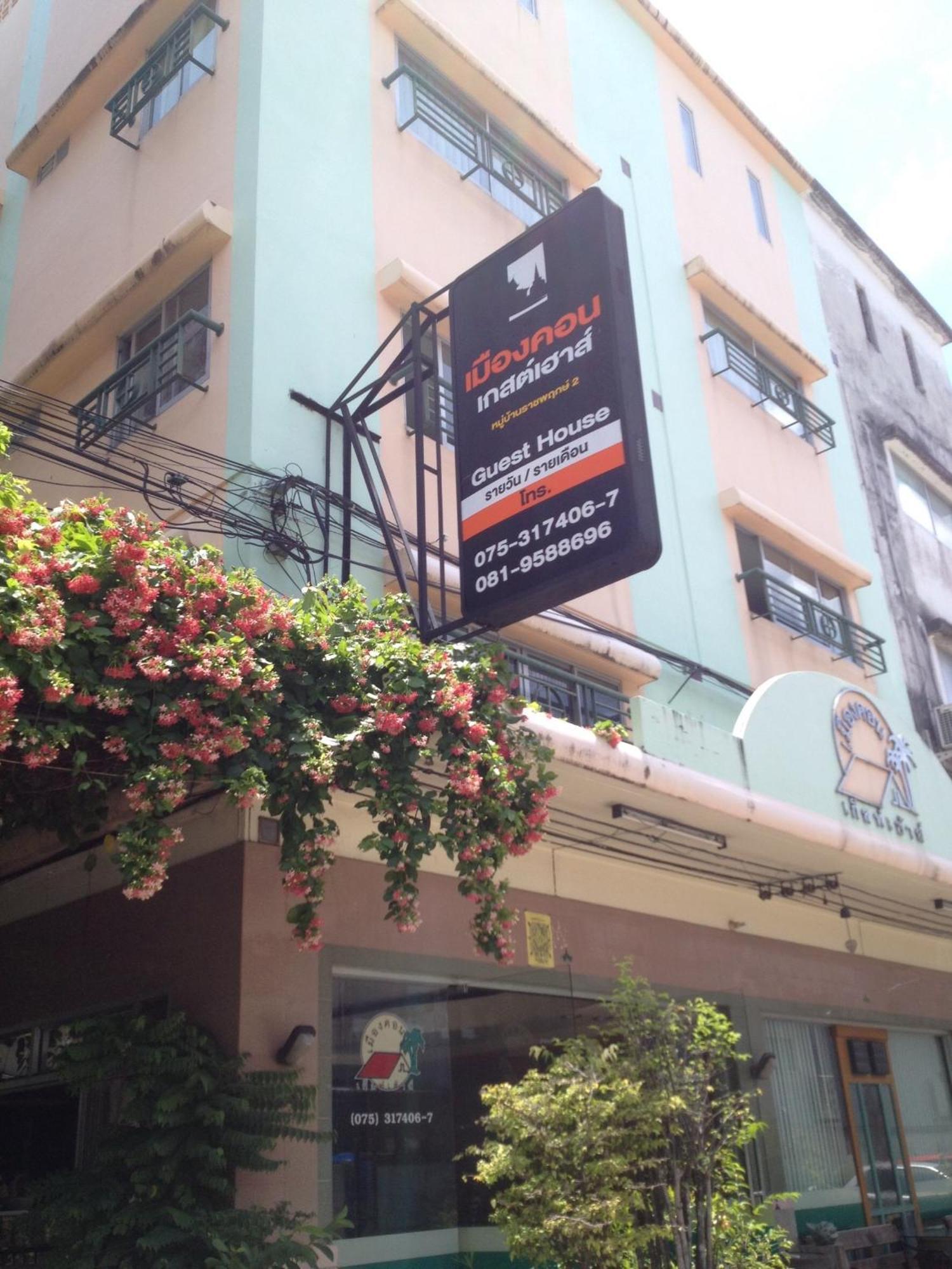 Muang Khon Guest House Nakhon Si Thammarat Exterior foto